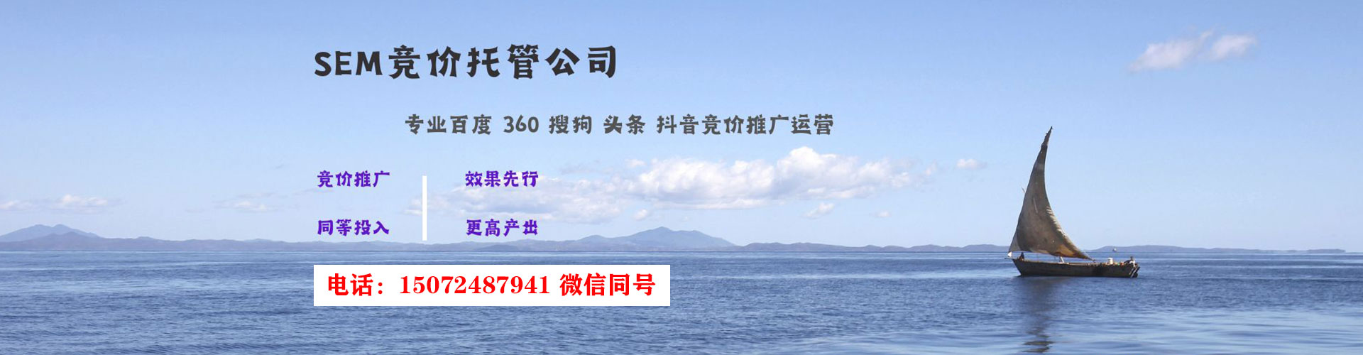 玉林百度sem